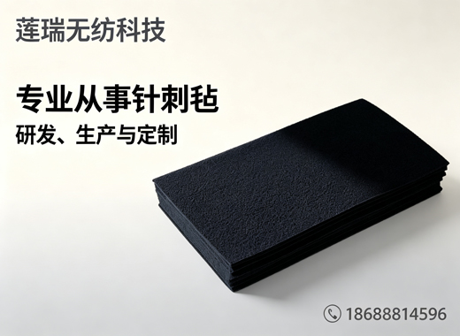 莲瑞无纺科技湘潭线上分站